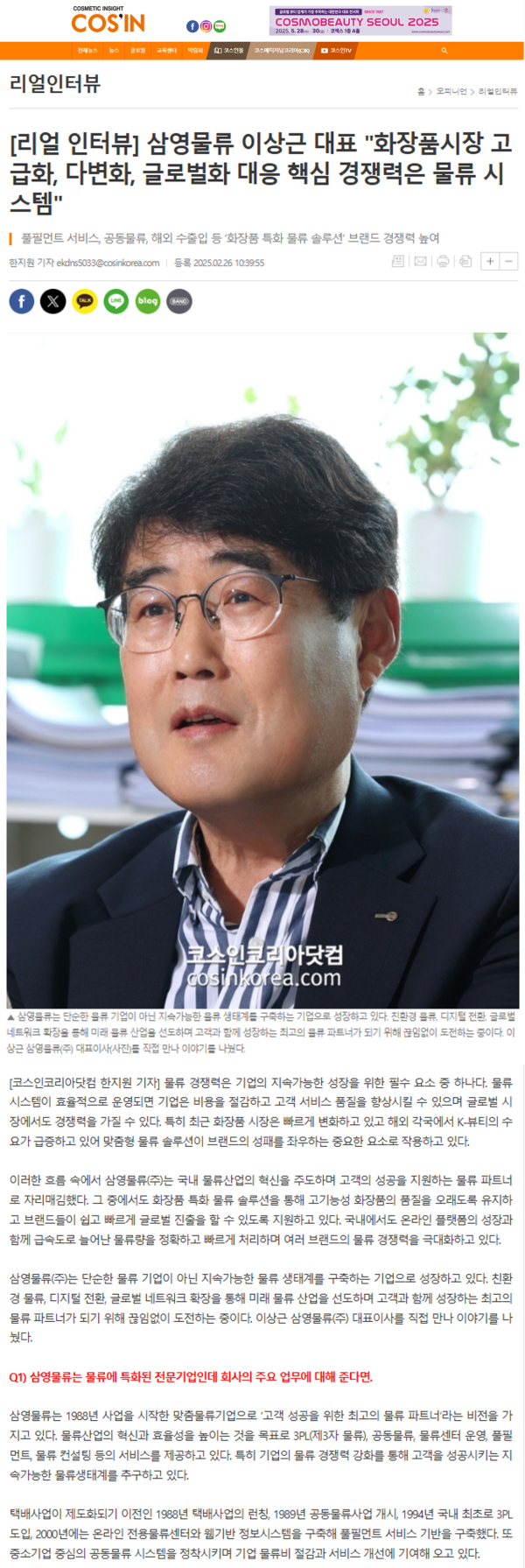 3dc9738af869d4773bf92b78c95b529e_1740704036_5625.png