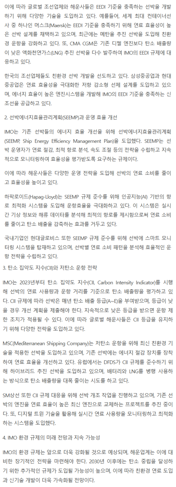 ce909fac07021cb62c746c017f7ad76a_1743052298_4054.png