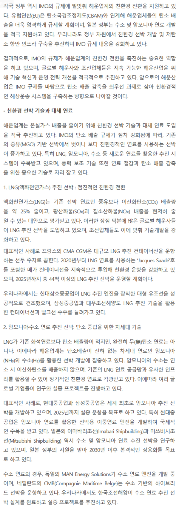 ce909fac07021cb62c746c017f7ad76a_1743052300_8477.png