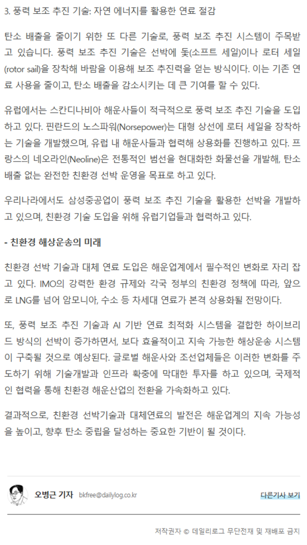 ce909fac07021cb62c746c017f7ad76a_1743052303_2023.png