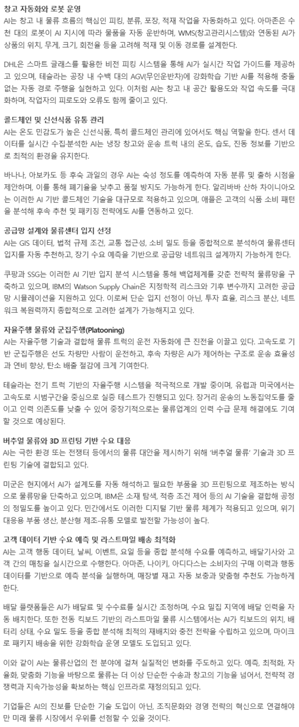 adbaa5feccfa267febd3e53a698857d3_1744003662_6183.png