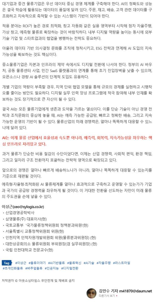 adbaa5feccfa267febd3e53a698857d3_1744003663_1057.png