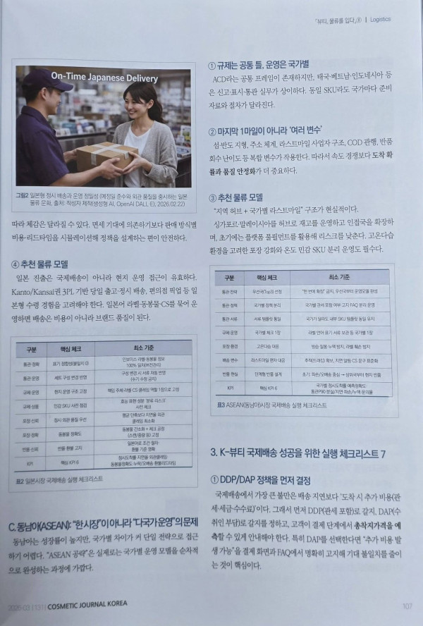 c978add57dd45c5191745bc1b077858c_1773987626_1267.jpg