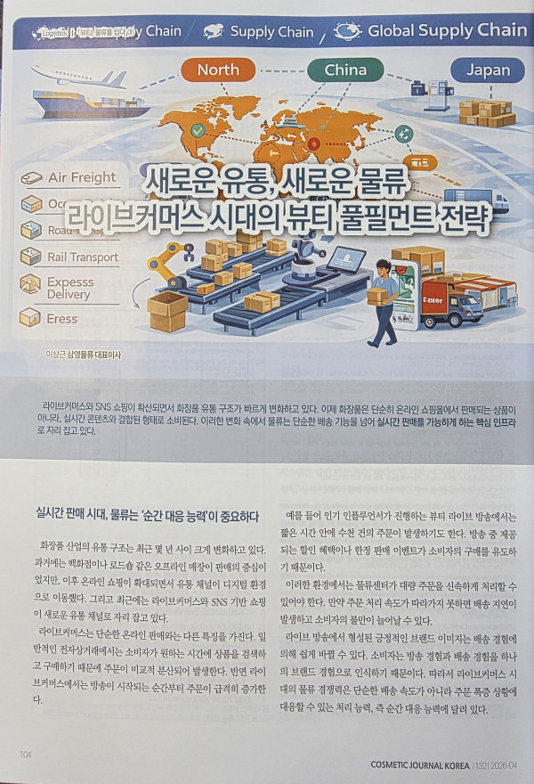 528dd35f68aee75e2cc220665da06307_1776999225_8568.jpg