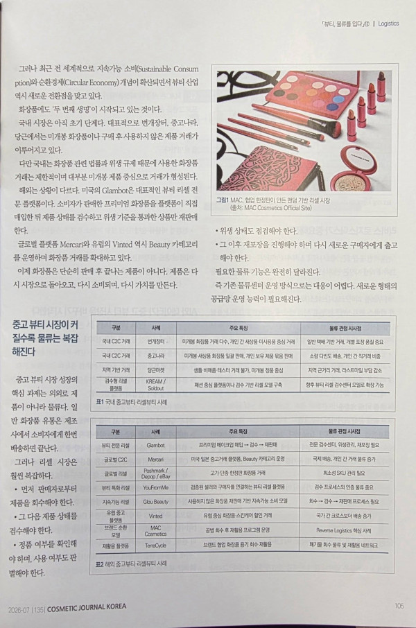 eb9cc752a29830b39a26a9ab148cce24_1784699112_0468.jpg