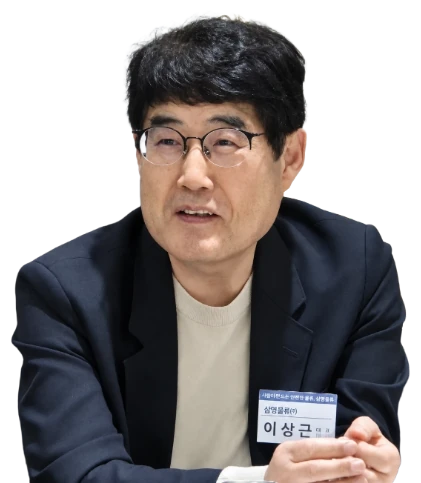 삼영물류(주) 대표이사 이상근